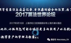   小狐钱包支持ETC吗？全面解析小狐钱包的功能与