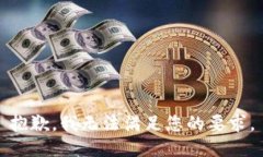 抱歉，我无法满足您的要求。