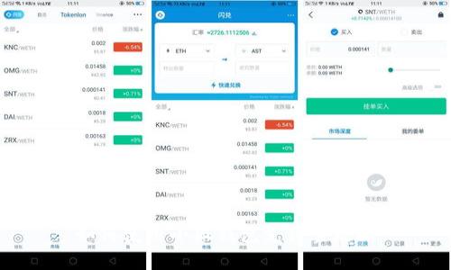如何使用小狐钱包支付全攻略