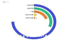 : 小狐钱包：安全方便的USDT存储及交易利器