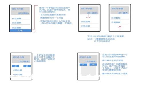 以太坊冷钱包加载教程:安全存储与管理数字资产