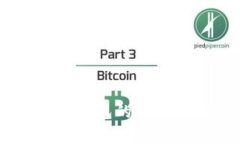 中本聪Core转入小狐钱包的详细指南与常见问题解