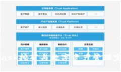 MetaMask挖矿与数字资产管理完全指南
