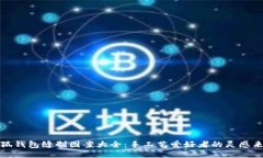 小狐钱包缝制图案大全：手工艺爱好者的灵感来