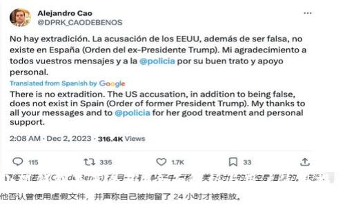 小狐钱包是真是假？全面解析与用户使用指南