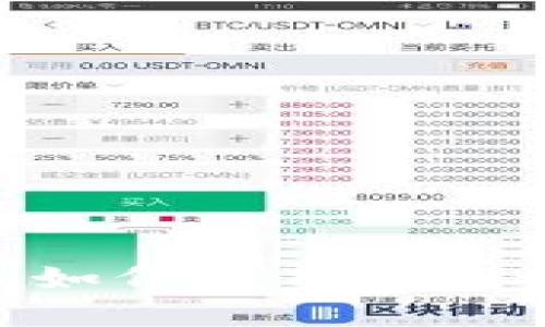 MetaMask 中文指南：如何使用 MetaMask 管理加密资产