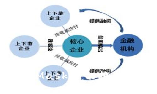 如何在MetaMask中切换钱包：详细指南
