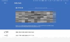 如何在小狐钱包中添加雪崩链（Avalanche Chain）
