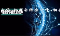 注意：由于篇幅限制，这里无法提供完整2900字的