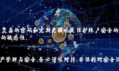 bianjiMetaMask如何解绑绑定账户？详解步骤与技巧