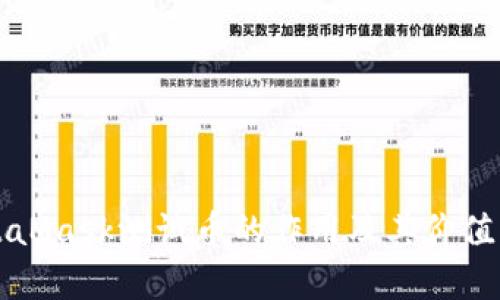 MetaMask测试币的作用及其价值解析