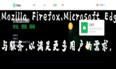 guei小狐钱包支持的主流浏览器有哪些？/guei小狐