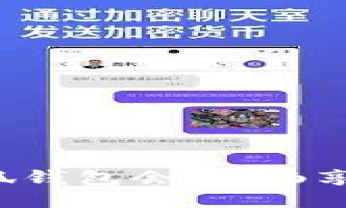如何领取小狐钱包会员，畅享福利与特权！