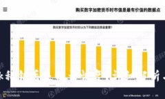 MetaMask私钥丢失能否恢复?详细解析与救赎指南