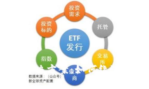 MetaMask在中国登录问题解决方案：如何绕过限制，安全访问您的数字钱包
