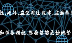 如何选择便携式硬件冷钱包:保护您的数字资产