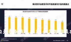 2023年热门免费冷钱包推荐:如何选择最安全的钱