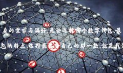 小狐钱包和TP钱包同步吗?揭秘数字钱包的互通性