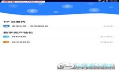 : 下载小狐钱包安卓APP,轻松管理你的数字资产