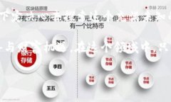 虚拟币平台:探索数字货币交易的新时代虚拟币