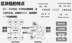 揭秘火小狐钱包：你不可不知的数字资产管理工