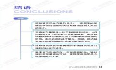 小狐自动链接钱包:解锁数字资产管理的新机遇