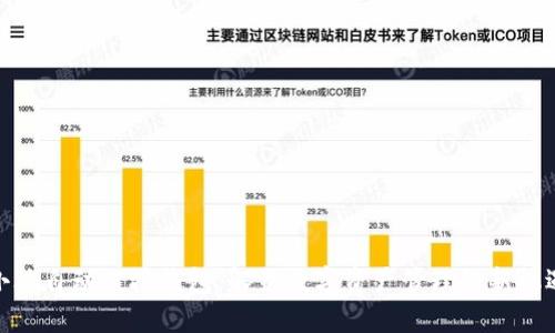 小狐自动链接钱包：解锁数字资产管理的新机遇