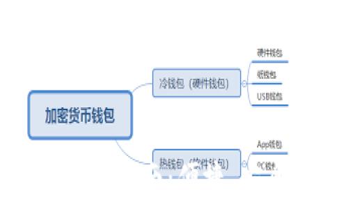 小狐钱包电脑版使用指南:便捷、安全的数字资产管理