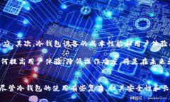 数字货币冷钱包:安全存储与未来趋势数字货币
