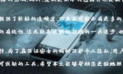 冷钱包地址能查交易记录吗？深度解析背后的隐