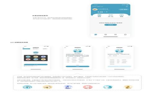 : 如何使用MetaMask登录旧账号:完整指南与常见问题解答