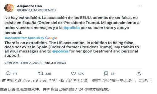 如何使用私钥恢复冷钱包：安全与步骤指南