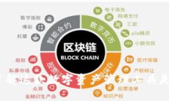 Token.im:了解这款数字资产管理工具是否为冷钱包