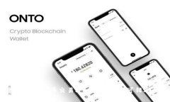 2023年最火的虚拟币交易app下载:你不可错过的投
