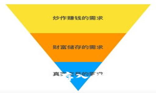 如何选择冷钱包:存入数量与安全性分析