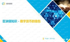 冷钱包真的没有币种吗?全面解析冷钱包的真相