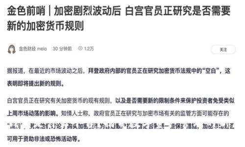 CG钱包是什么平台?揭开数字资产管理的新篇章