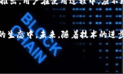 中本聪注册过了,如何下载这个App?中本聪, Ap