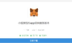 小狐钱包使用方法视频教学大全:掌握数字钱包