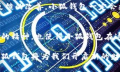 知名度高、口碑好的小狐钱包官网下载地址小狐