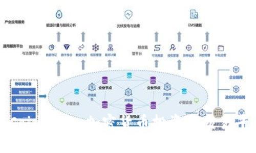 深入探索Coinbase:加密货币投资与交易平台的未来