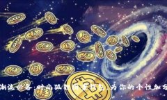 潮流必备:时尚狐狸图案钱包,为你的个性加分
