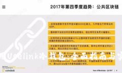 如何使用Uselink冷钱包:全面指南与实用技巧