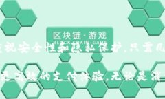 小狐钱包与罗宁钱包转账指南:简单快捷的数字