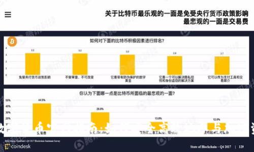 最全面的数字货币官网指南：如何安全高效地参与加密资产的世界