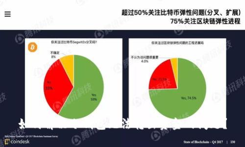 如何解决冷钱包无法转出资金的问题？
