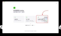 如何选择和使用IMTEKEN冷钱包:全面指南与最佳实
