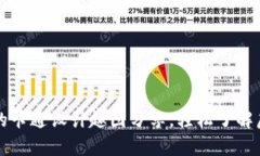 冷钱包与暖钱包的卡通设计趣图分享,轻松了解