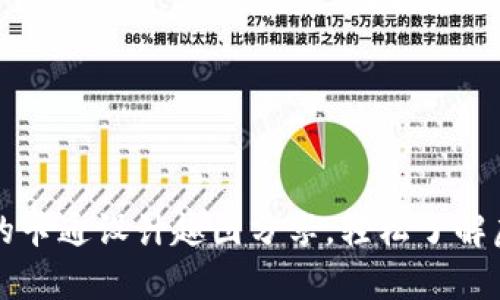 冷钱包与暖钱包的卡通设计趣图分享，轻松了解虚拟货币存储方式