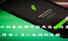 小狐钱包转账添加备注:让你的每一笔交易都有
